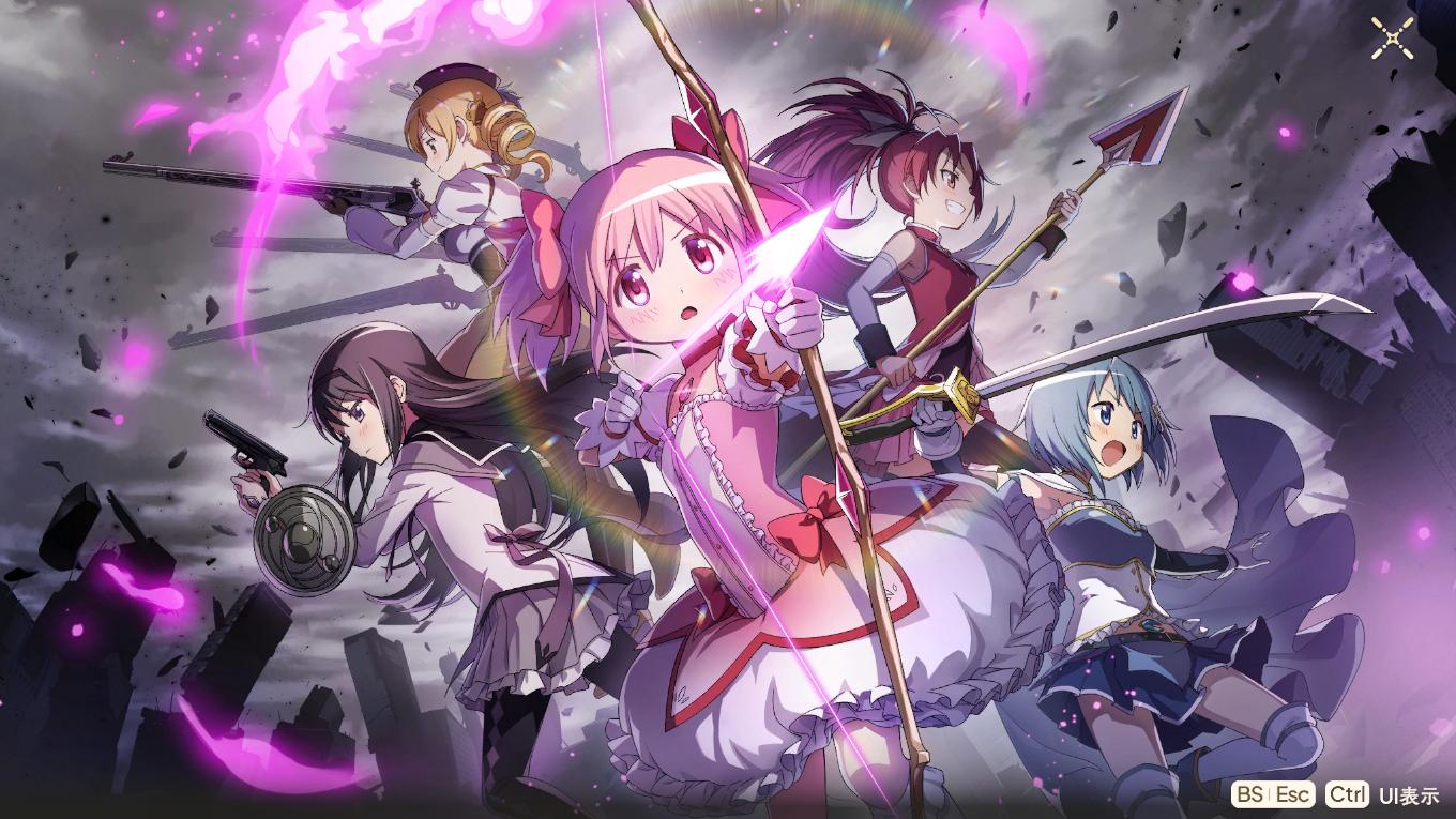 『魔法少女まどか☆マギカ Magia Exedra』（まどドラ）レビュー・感想・評価:“これ本当に1年前と同じゲームなのか……？_025