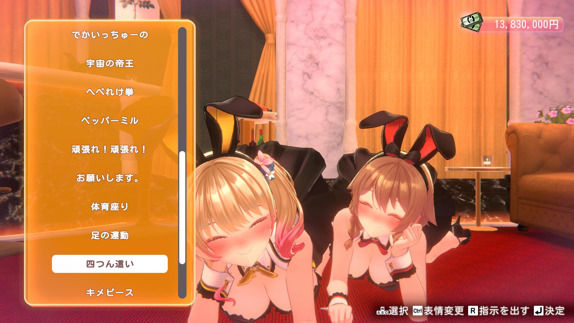 『バニーガーデン2』レビュー・感想・評価:激的すぎて紹介記事が書けない。お紳士、目と耳から理性を破壊され完全敗北_026