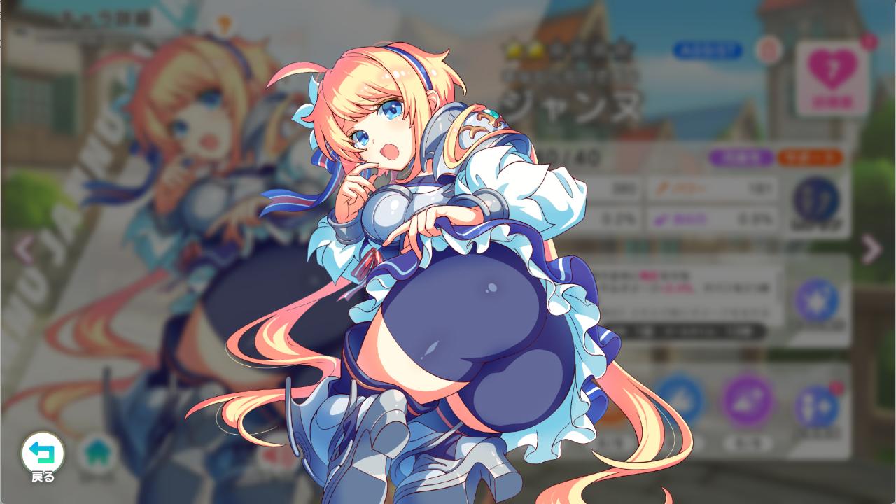 『テクロノス』レビュー・感想・評価:太ももに褒めてもらえるため、毎朝5時に起きています。つやつやむちむちの日々_027