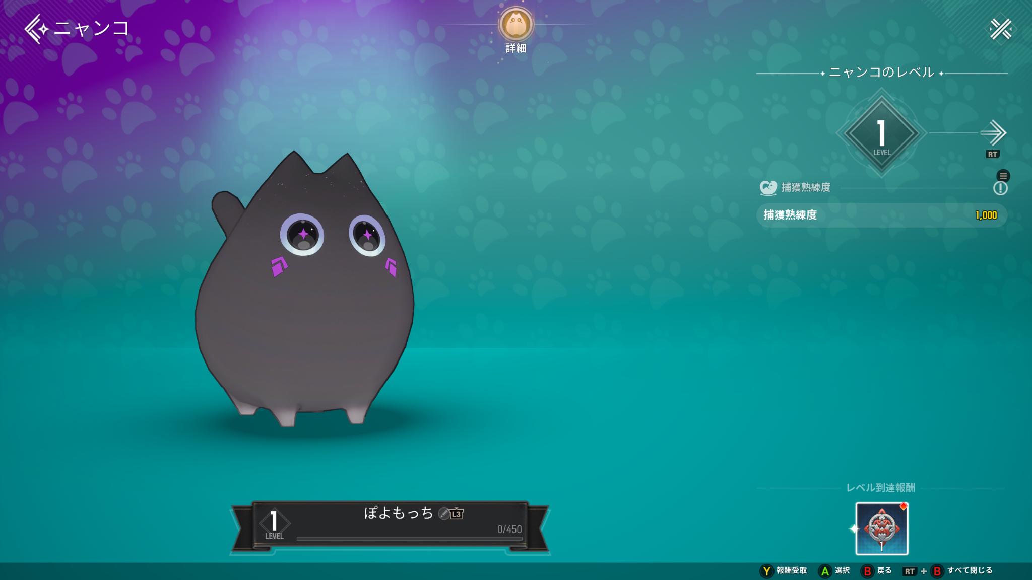 『モンギル:STAR DIVE』レビュー・感想・評価:紳士諸君へ。“やわらかさ”が滲み出る匠の技を見てほしい
_029