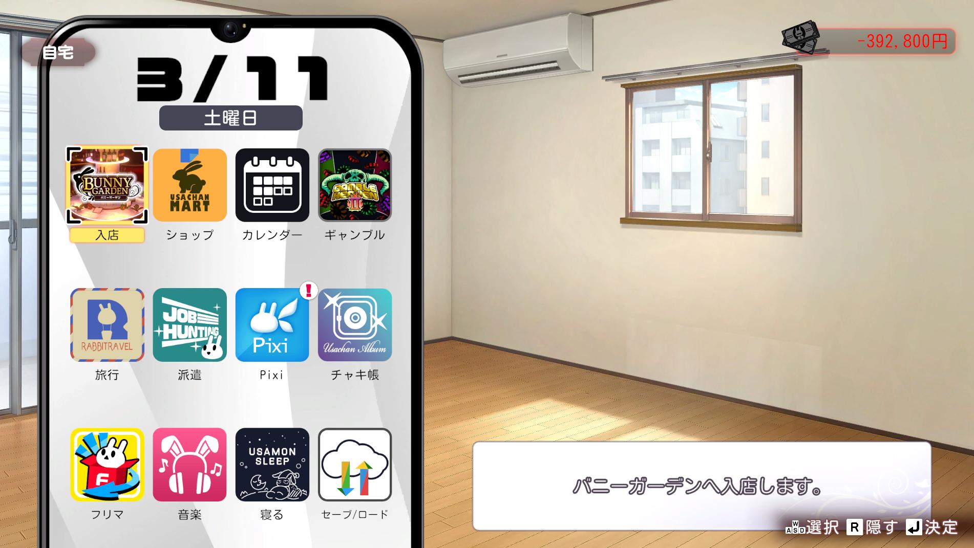 『バニーガーデン2』レビュー・感想・評価:激的すぎて紹介記事が書けない。お紳士、目と耳から理性を破壊され完全敗北_032