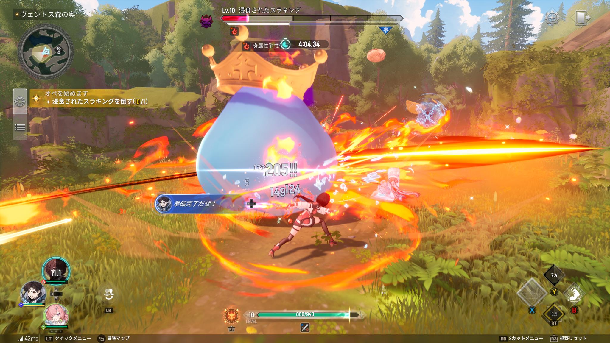 『モンギル:STAR DIVE』レビュー・感想・評価:紳士諸君へ。“やわらかさ”が滲み出る匠の技を見てほしい
_030