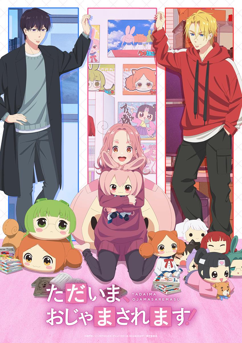 2026年春アニメまとめ。放送日、配信情報などを放送順にお届け_031