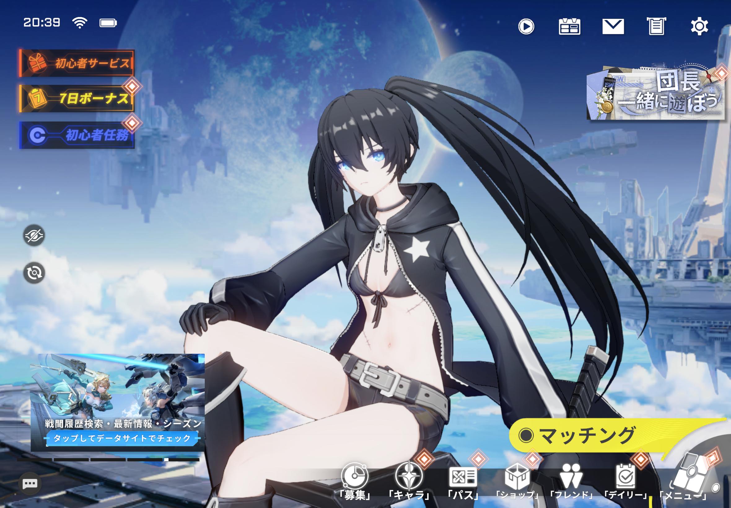 『星の翼』レビュー・評価・感想:全キャラかわいくて、全キャラぶっ壊れな「美少女エクバ」_029