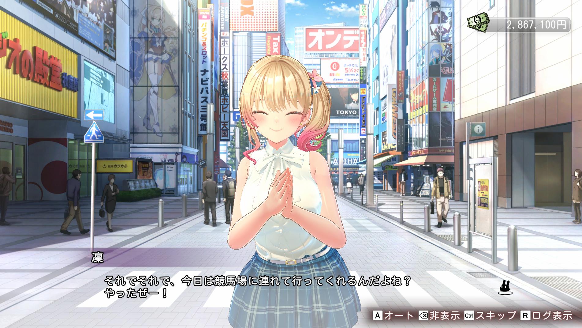 『バニーガーデン2』レビュー・感想・評価:激的すぎて紹介記事が書けない。お紳士、目と耳から理性を破壊され完全敗北_034