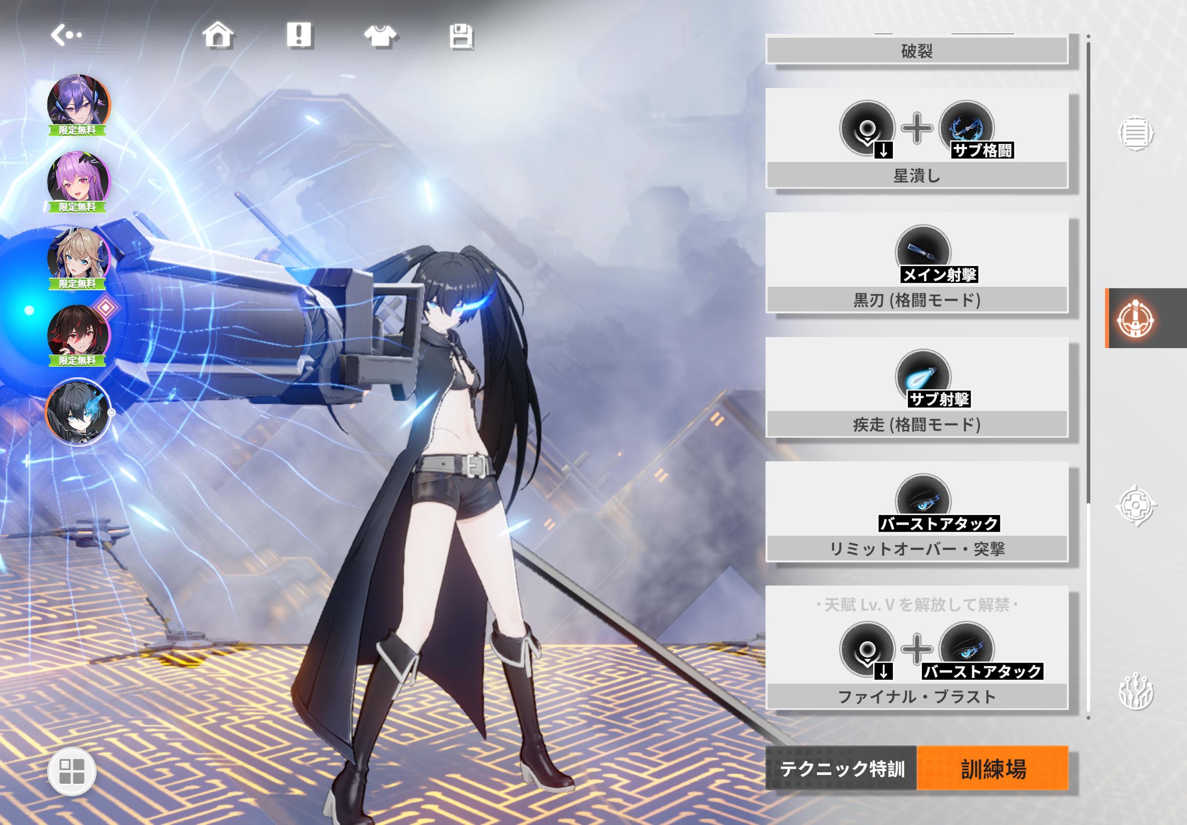 『星の翼』レビュー・評価・感想:全キャラかわいくて、全キャラぶっ壊れな「美少女エクバ」_030