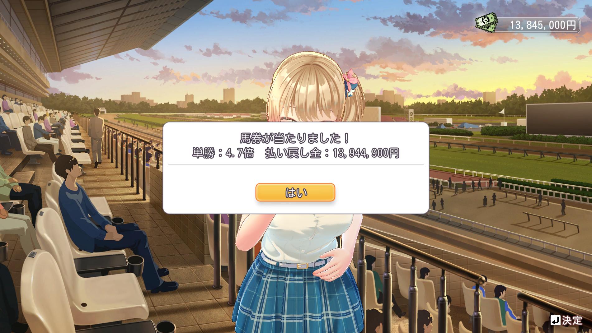 『バニーガーデン2』レビュー・感想・評価:激的すぎて紹介記事が書けない。お紳士、目と耳から理性を破壊され完全敗北_035