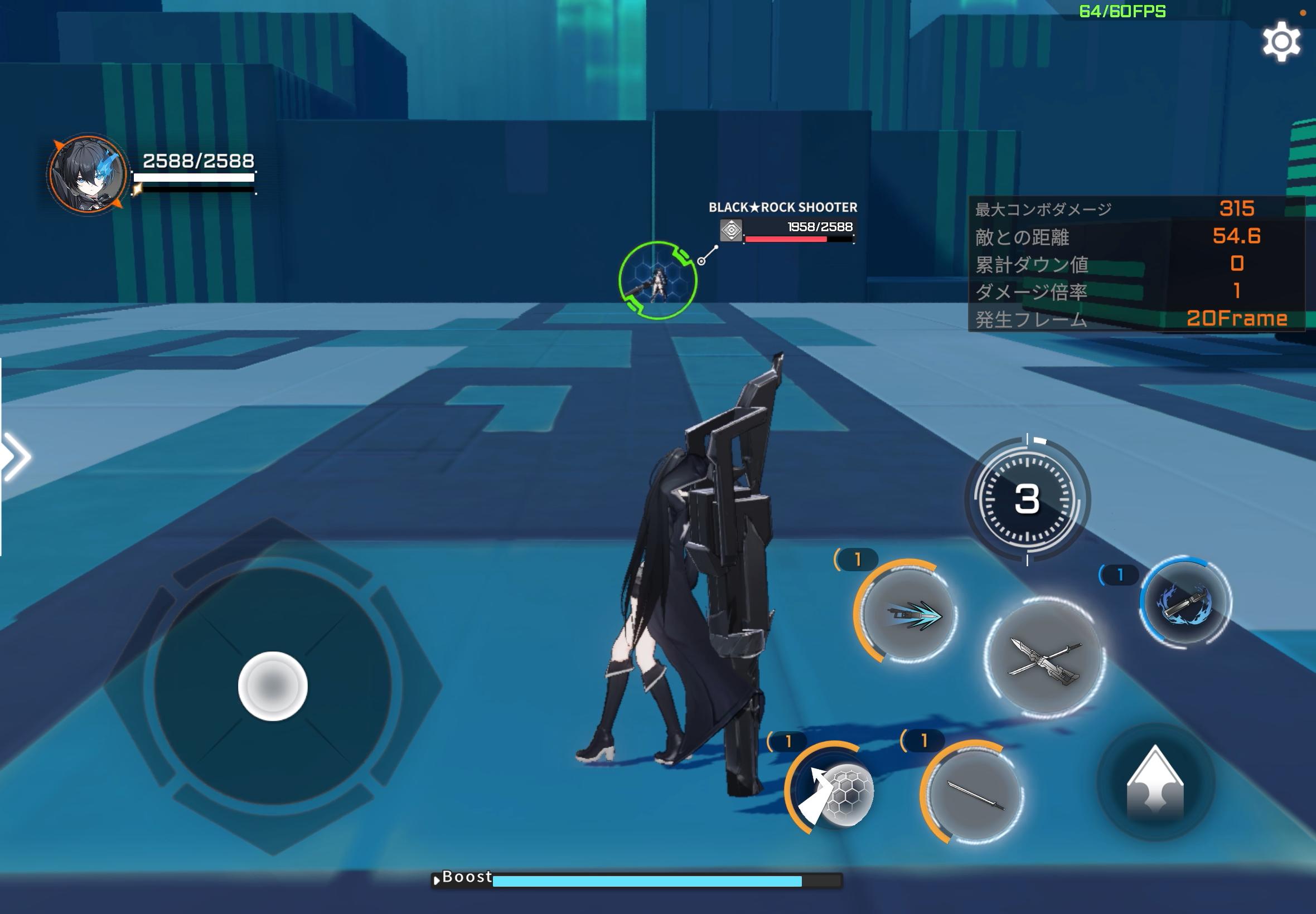 『星の翼』レビュー・評価・感想:全キャラかわいくて、全キャラぶっ壊れな「美少女エクバ」_031