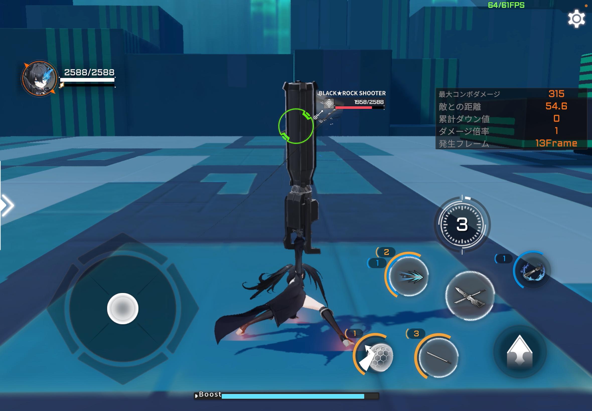 『星の翼』レビュー・評価・感想:全キャラかわいくて、全キャラぶっ壊れな「美少女エクバ」_032