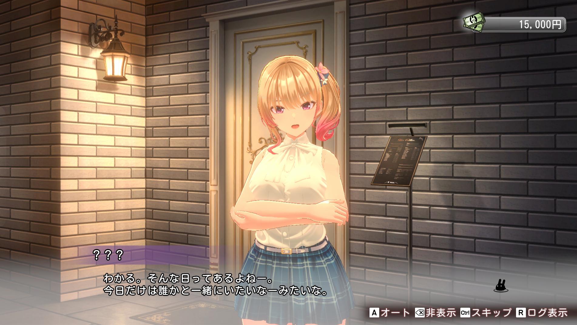 『バニーガーデン2』レビュー・感想・評価:激的すぎて紹介記事が書けない。お紳士、目と耳から理性を破壊され完全敗北_038