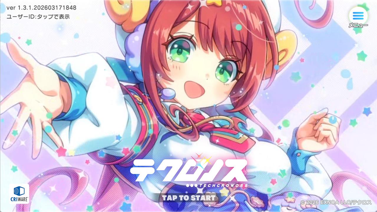 『テクロノス』レビュー・感想・評価:太ももに褒めてもらえるため、毎朝5時に起きています。つやつやむちむちの日々_034