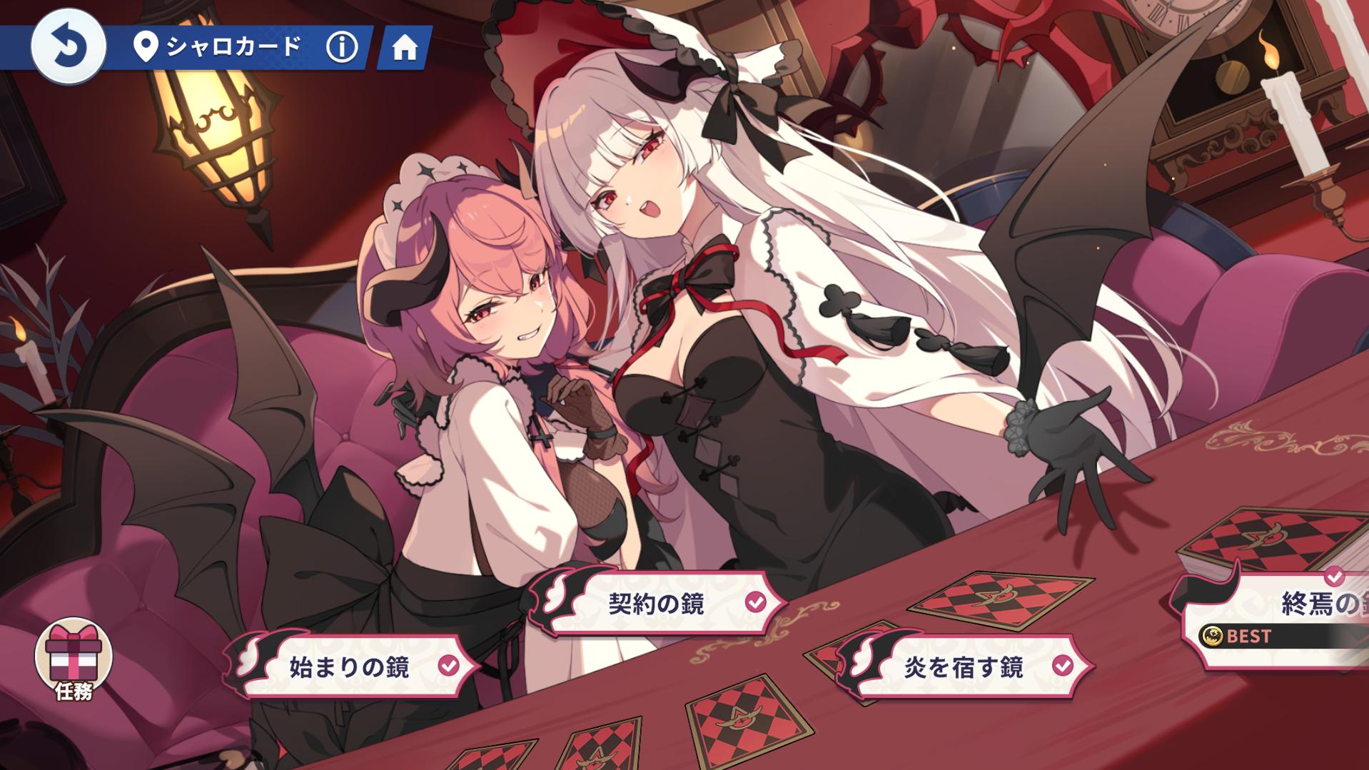 『ステラソラ』レビュー・感想・評価:主人公「魔王ちゃん」が可愛すぎないか? 水着にバニーに身体を張る彼女に魂でもなんでも捧げたい_035