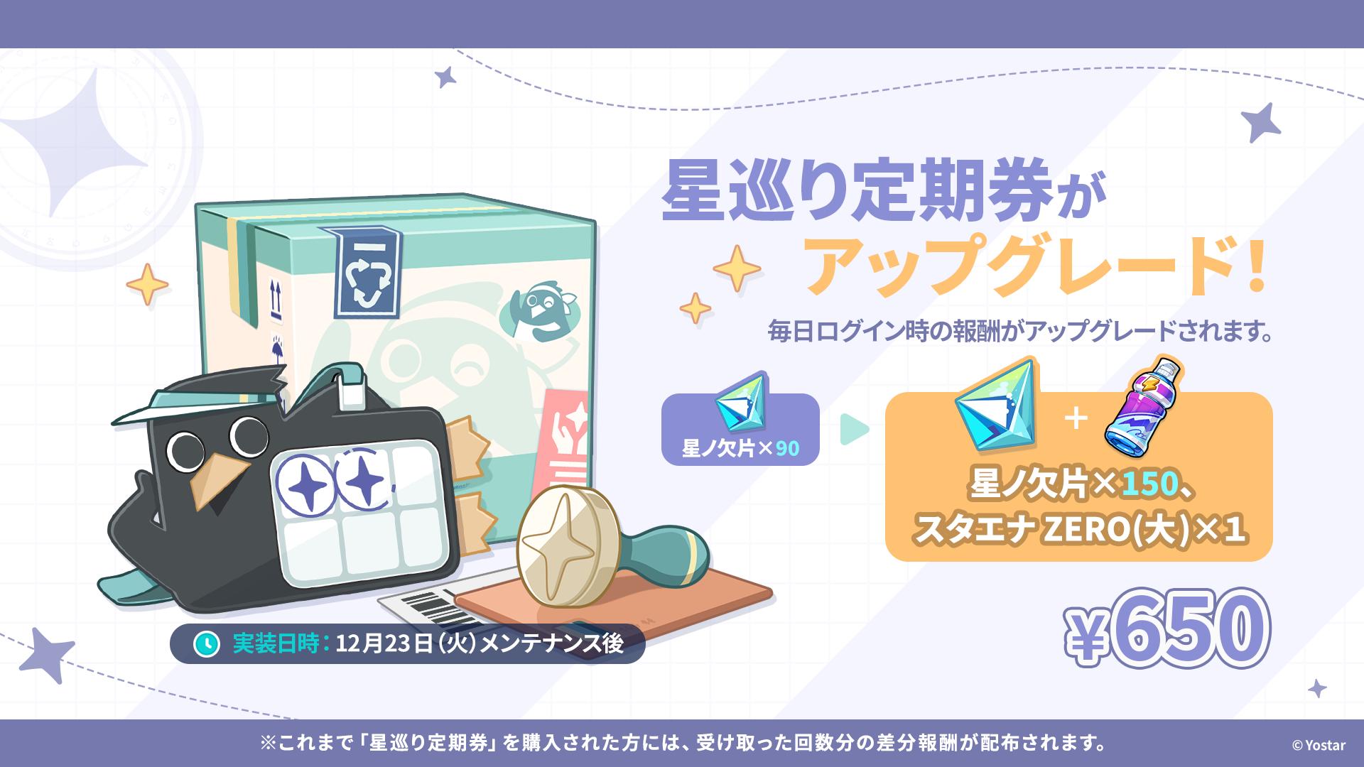 『ステラソラ』レビュー・感想・評価:主人公「魔王ちゃん」が可愛すぎないか? 水着にバニーに身体を張る彼女に魂でもなんでも捧げたい_036