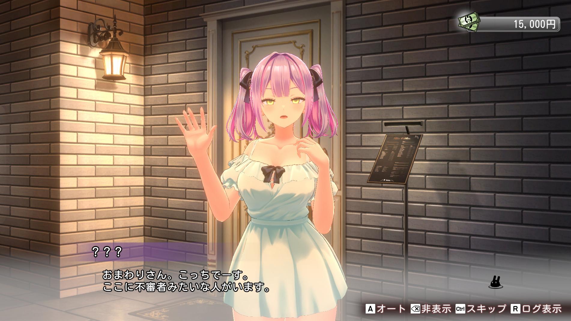 『バニーガーデン2』レビュー・感想・評価:激的すぎて紹介記事が書けない。お紳士、目と耳から理性を破壊され完全敗北_040