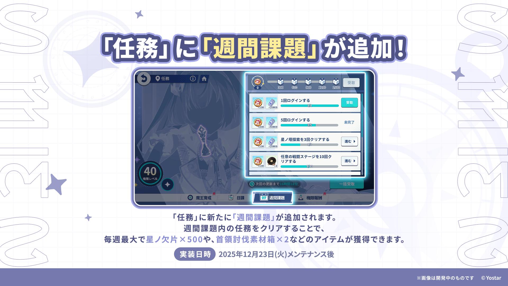 『ステラソラ』レビュー・感想・評価:主人公「魔王ちゃん」が可愛すぎないか? 水着にバニーに身体を張る彼女に魂でもなんでも捧げたい_037