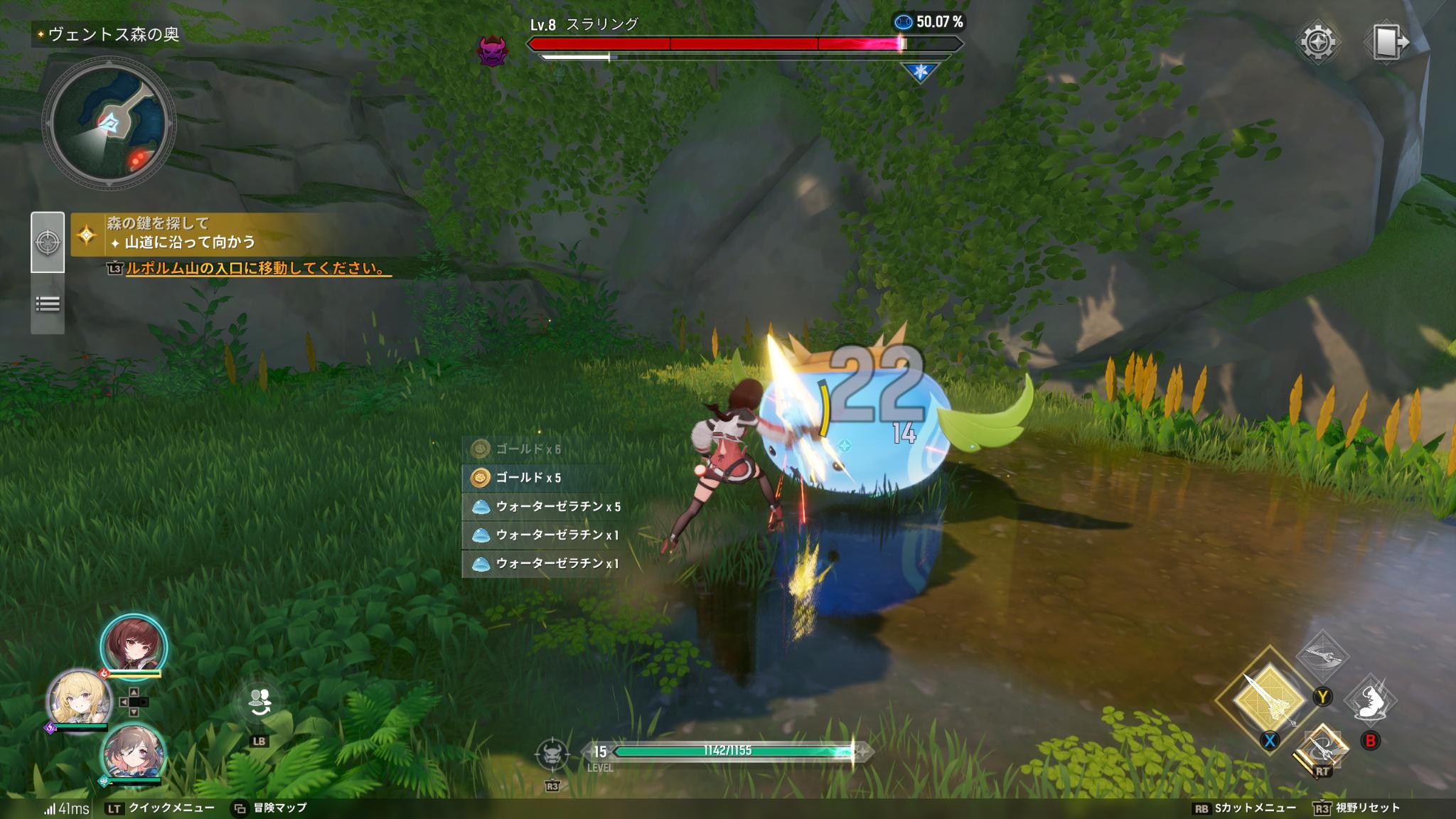 『モンギル:STAR DIVE』レビュー・感想・評価:紳士諸君へ。“やわらかさ”が滲み出る匠の技を見てほしい
_038