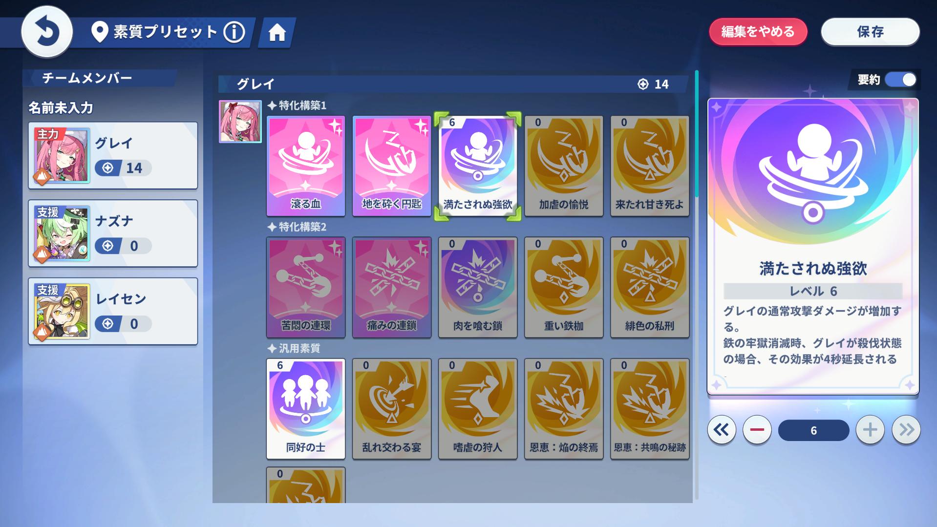 『ステラソラ』レビュー・感想・評価:主人公「魔王ちゃん」が可愛すぎないか? 水着にバニーに身体を張る彼女に魂でもなんでも捧げたい_038