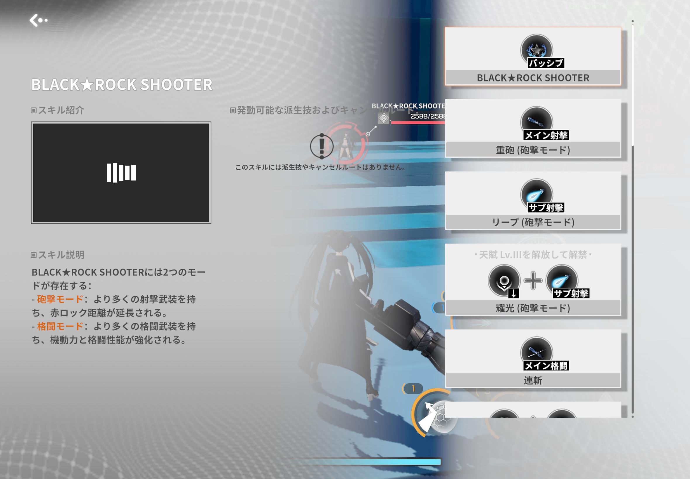 『星の翼』レビュー・評価・感想:全キャラかわいくて、全キャラぶっ壊れな「美少女エクバ」_036