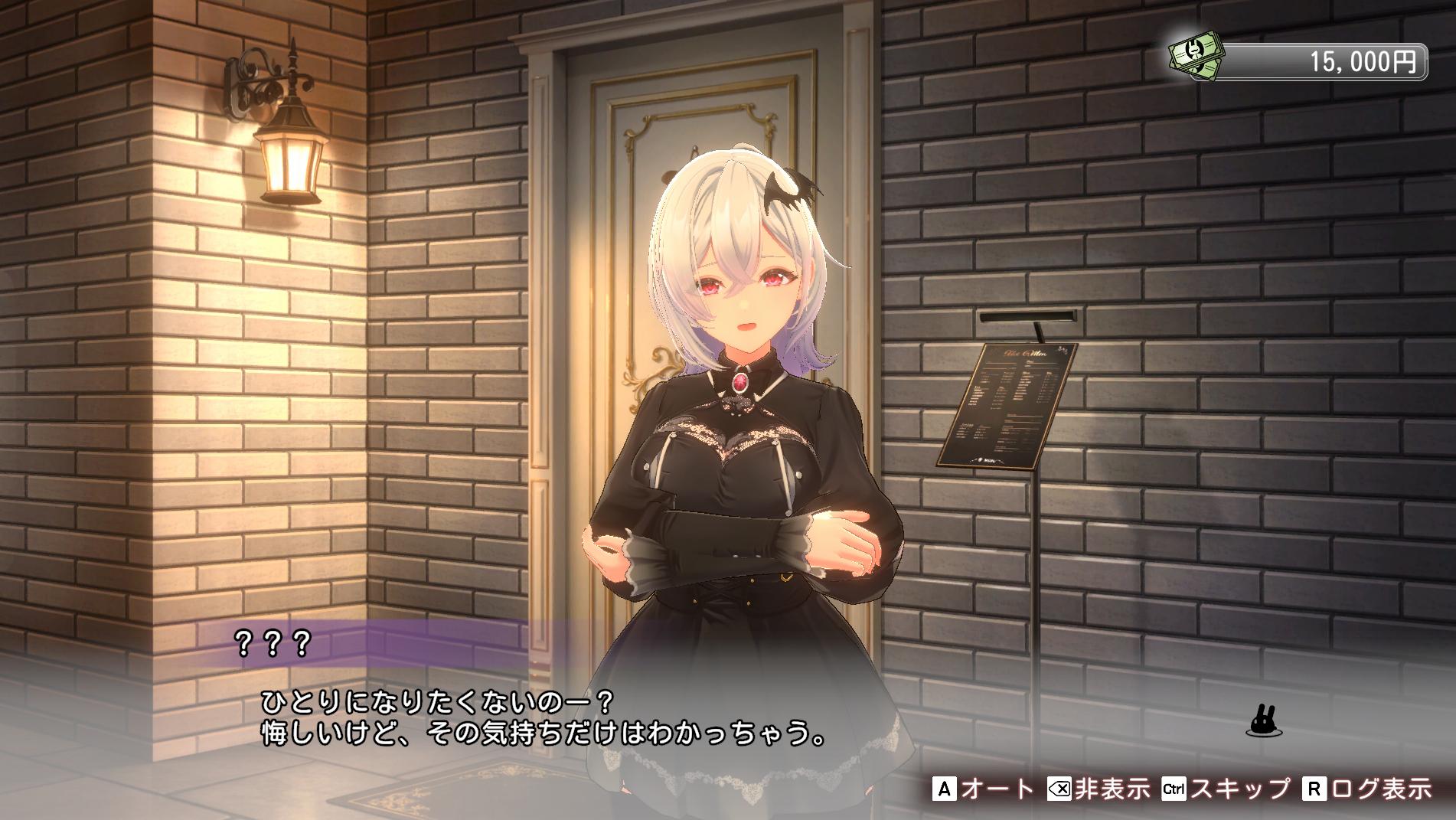 『バニーガーデン2』レビュー・感想・評価:激的すぎて紹介記事が書けない。お紳士、目と耳から理性を破壊され完全敗北_042