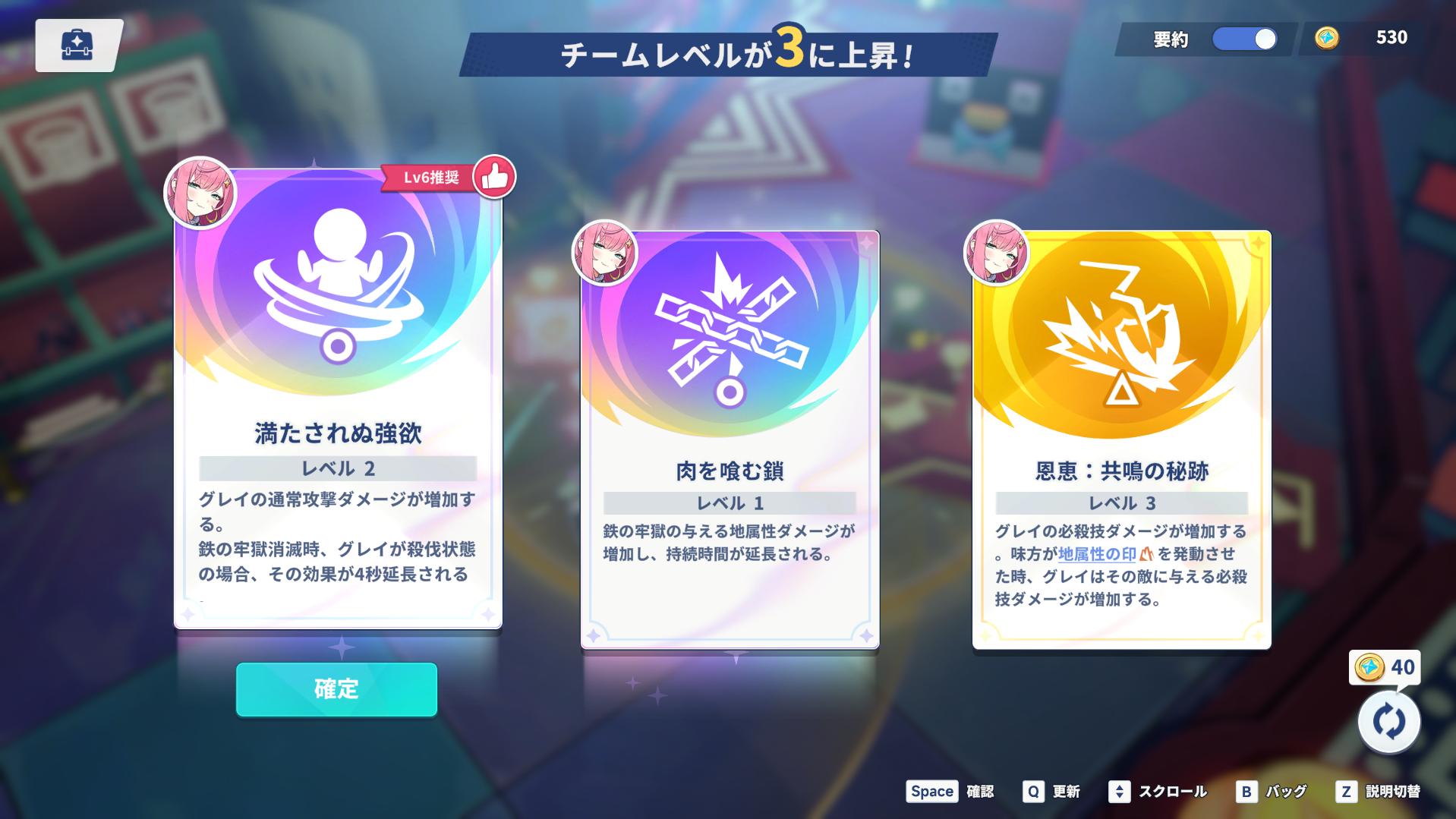 『ステラソラ』レビュー・感想・評価:主人公「魔王ちゃん」が可愛すぎないか? 水着にバニーに身体を張る彼女に魂でもなんでも捧げたい_039