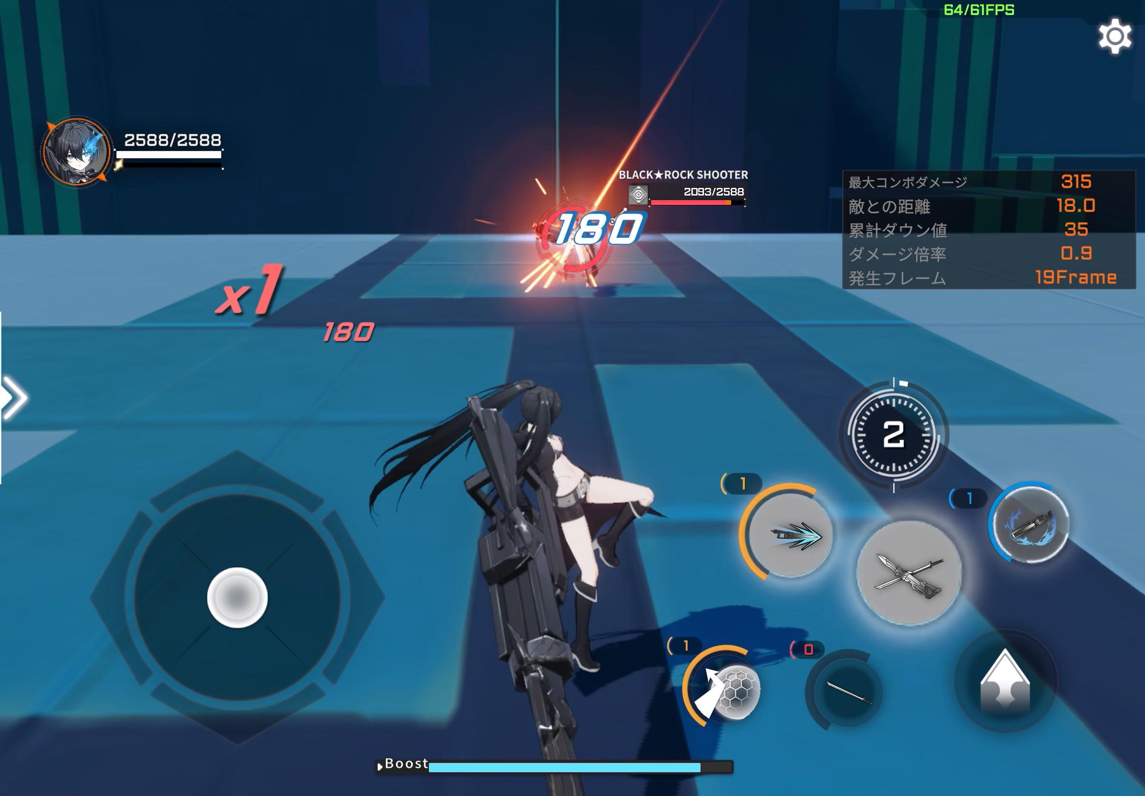 『星の翼』レビュー・評価・感想:全キャラかわいくて、全キャラぶっ壊れな「美少女エクバ」_038