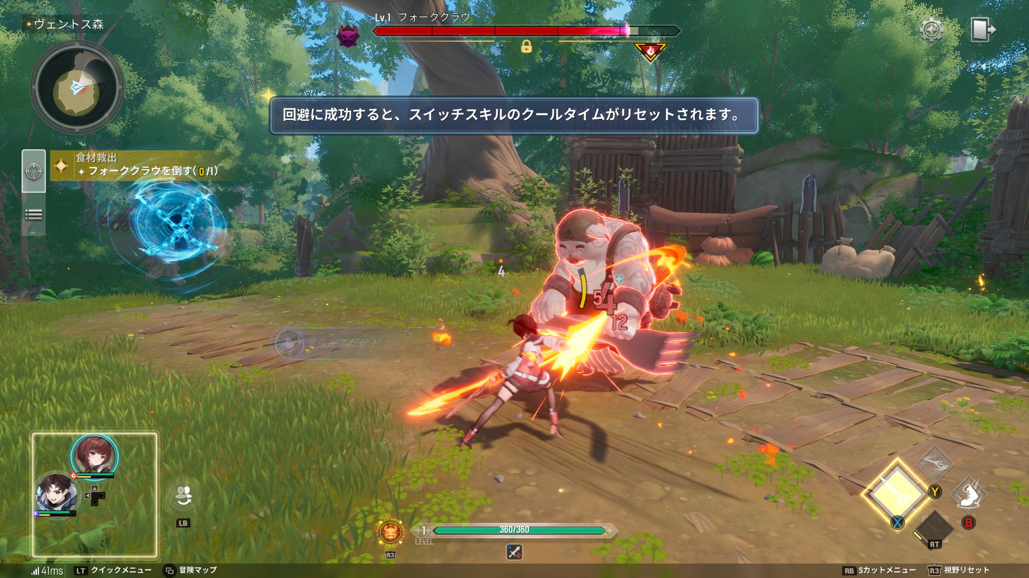 『モンギル:STAR DIVE』レビュー・感想・評価:紳士諸君へ。“やわらかさ”が滲み出る匠の技を見てほしい
_041