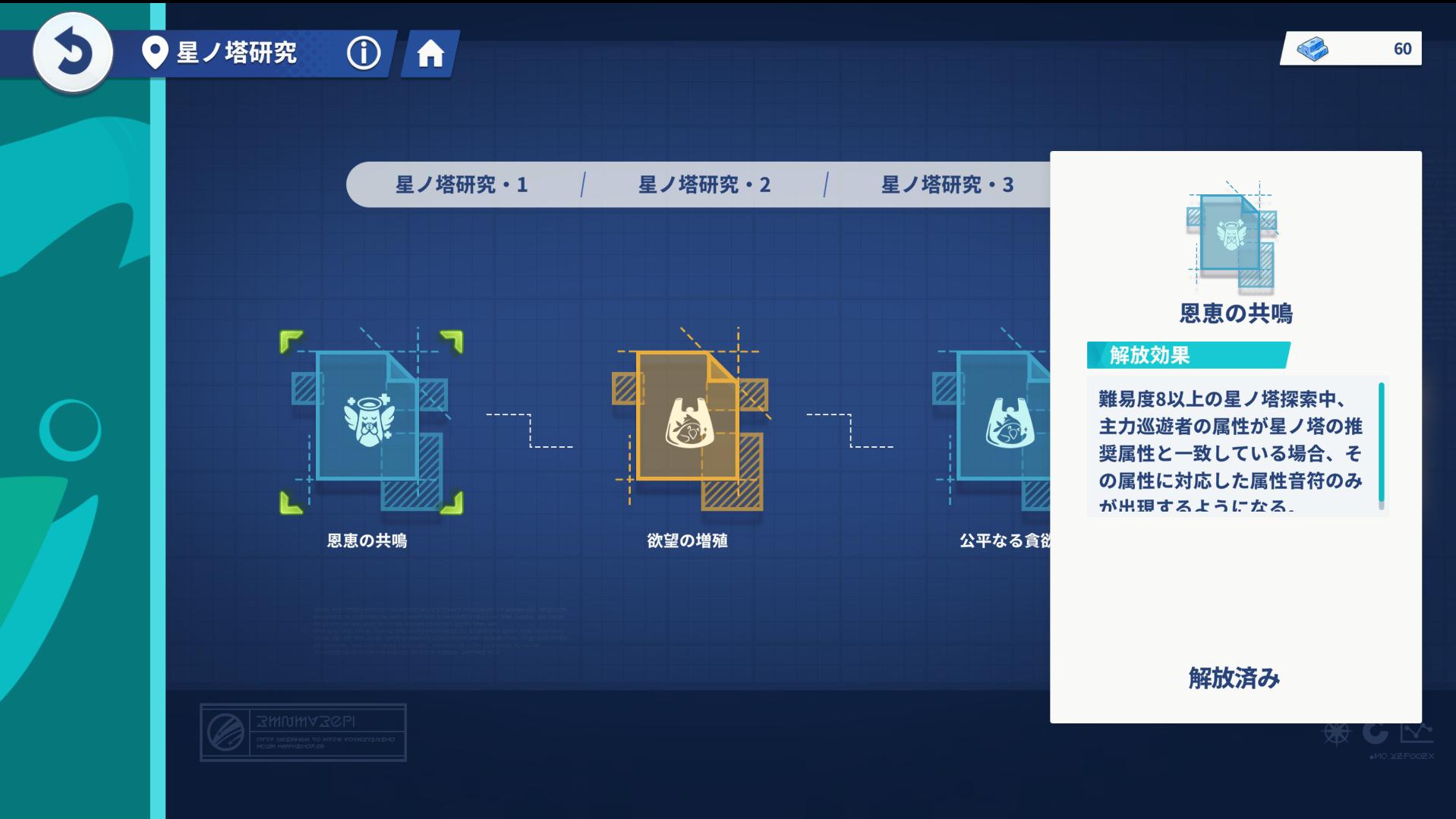 『ステラソラ』レビュー・感想・評価:主人公「魔王ちゃん」が可愛すぎないか? 水着にバニーに身体を張る彼女に魂でもなんでも捧げたい_041