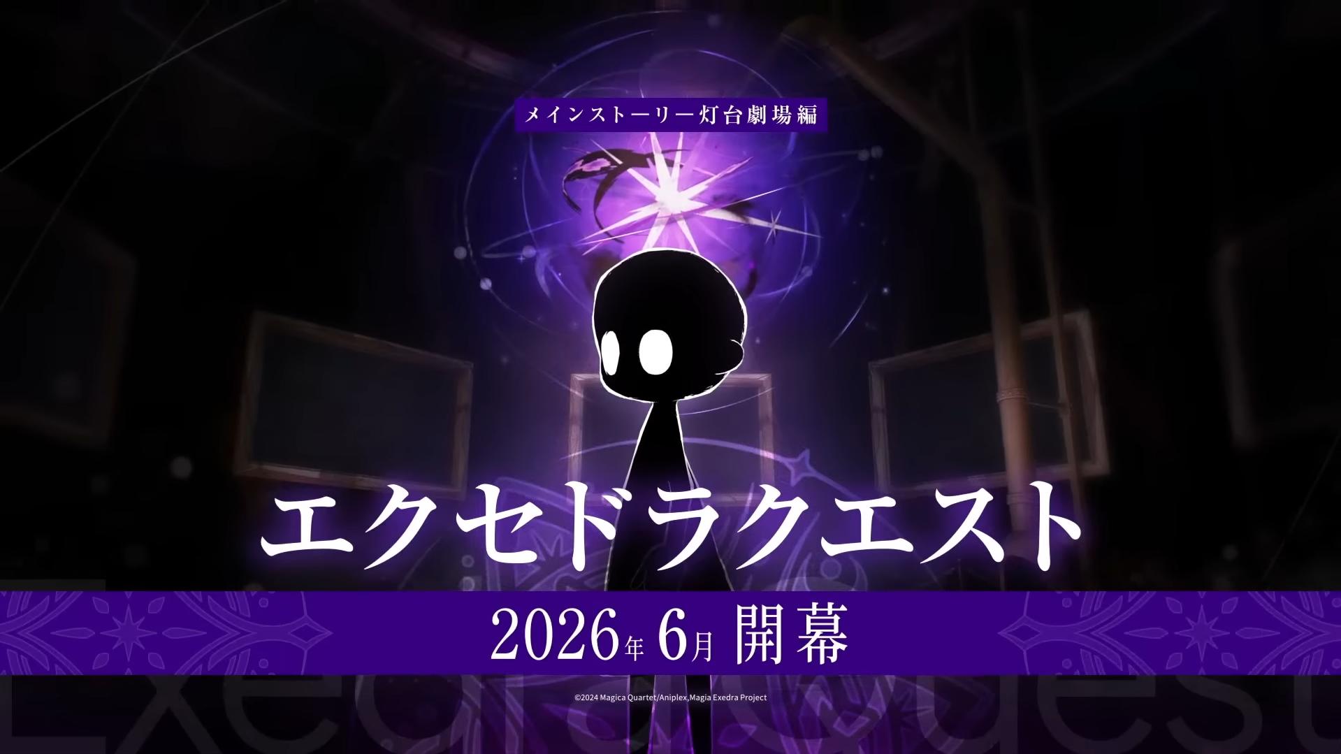 『魔法少女まどか☆マギカ Magia Exedra』（まどドラ）レビュー・感想・評価:“これ本当に1年前と同じゲームなのか……？_042