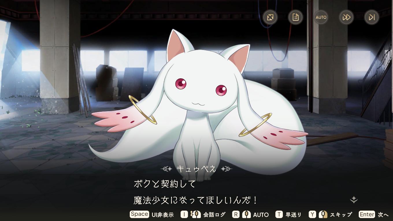 『魔法少女まどか☆マギカ Magia Exedra』（まどドラ）レビュー・感想・評価:“これ本当に1年前と同じゲームなのか……？_048