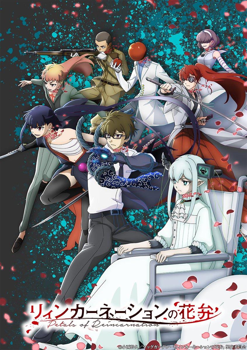 2026年春アニメまとめ。放送日、配信情報などを放送順にお届け_049