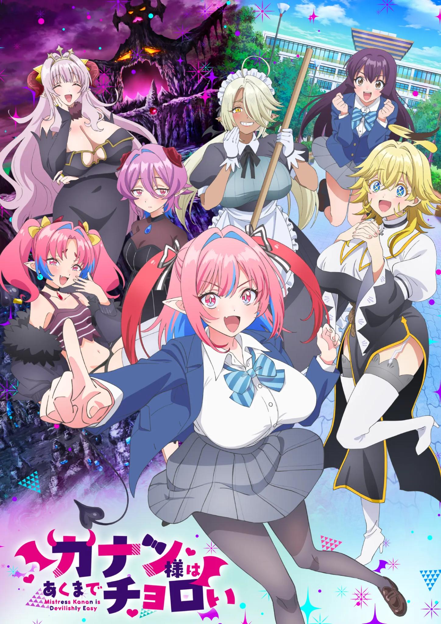 2026年春アニメまとめ。放送日、配信情報などを放送順にお届け_077