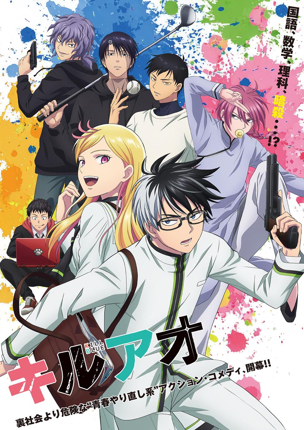 2026年春アニメまとめ。放送日、配信情報などを放送順にお届け_079