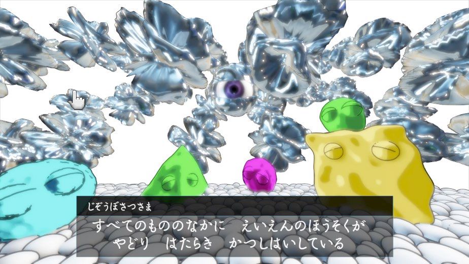 “不穏なインディーゲーム”をテーマにした展示の全13タイトルが決定_001