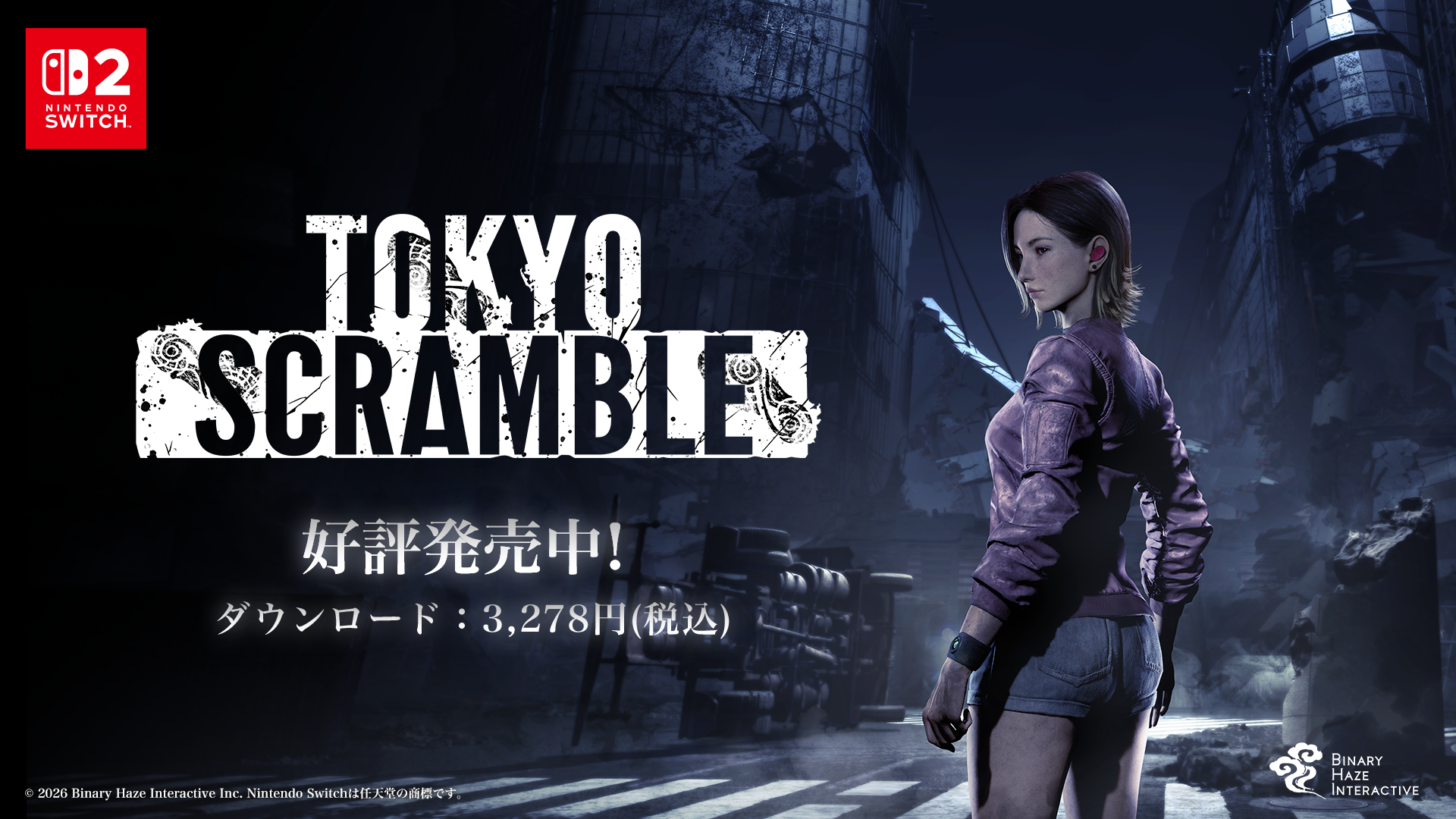 “恐竜の子孫から逃げ回る”ステルスアクションゲーム『TOKYO SCRAMBLE』難易度調整アップデートが配信_014