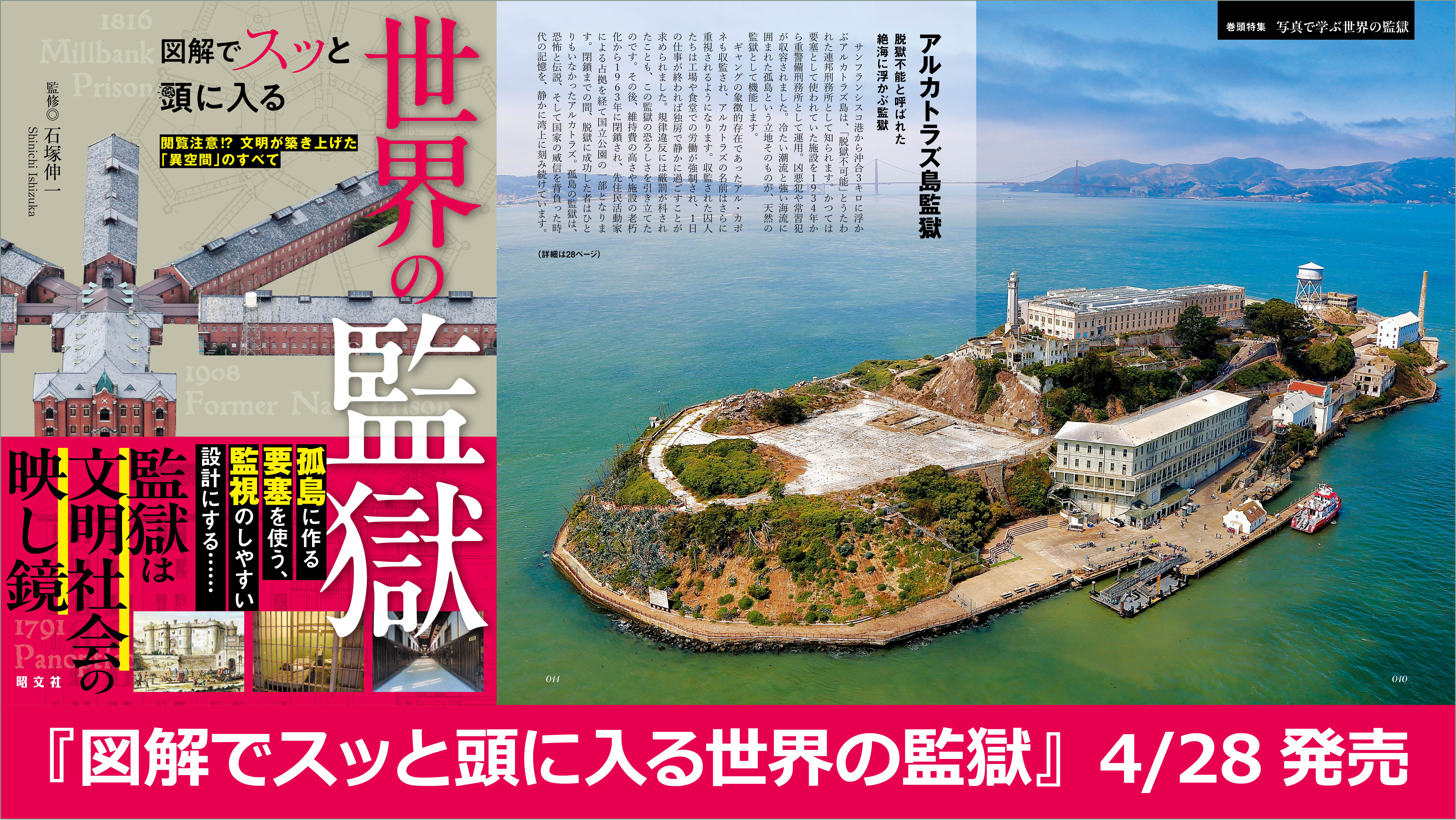 article-thumbnail-2604062p