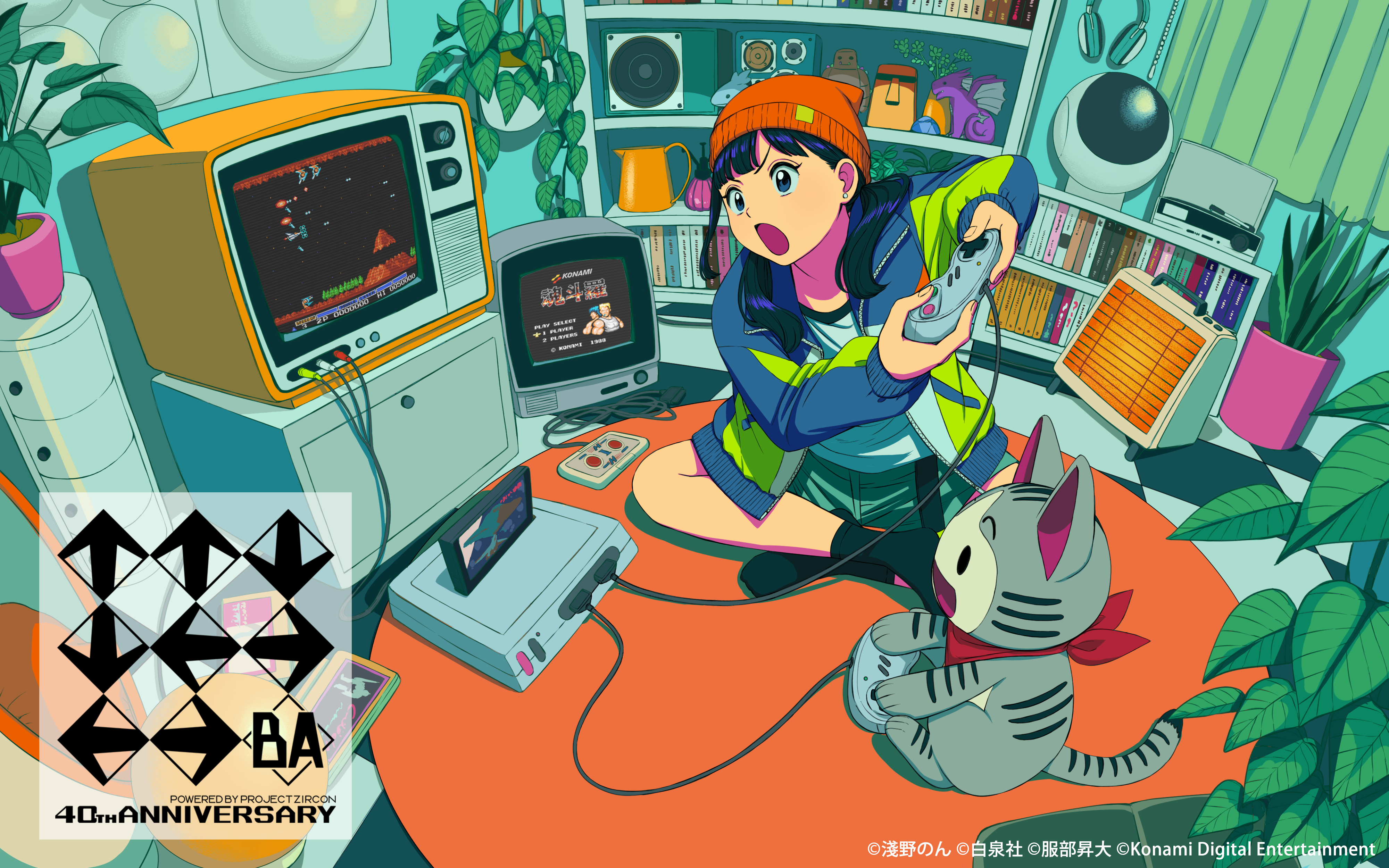 コナミコマンド「↑↑↓↓←→←→BA」が4月25日で40周年。40周年記念企画が開始_001