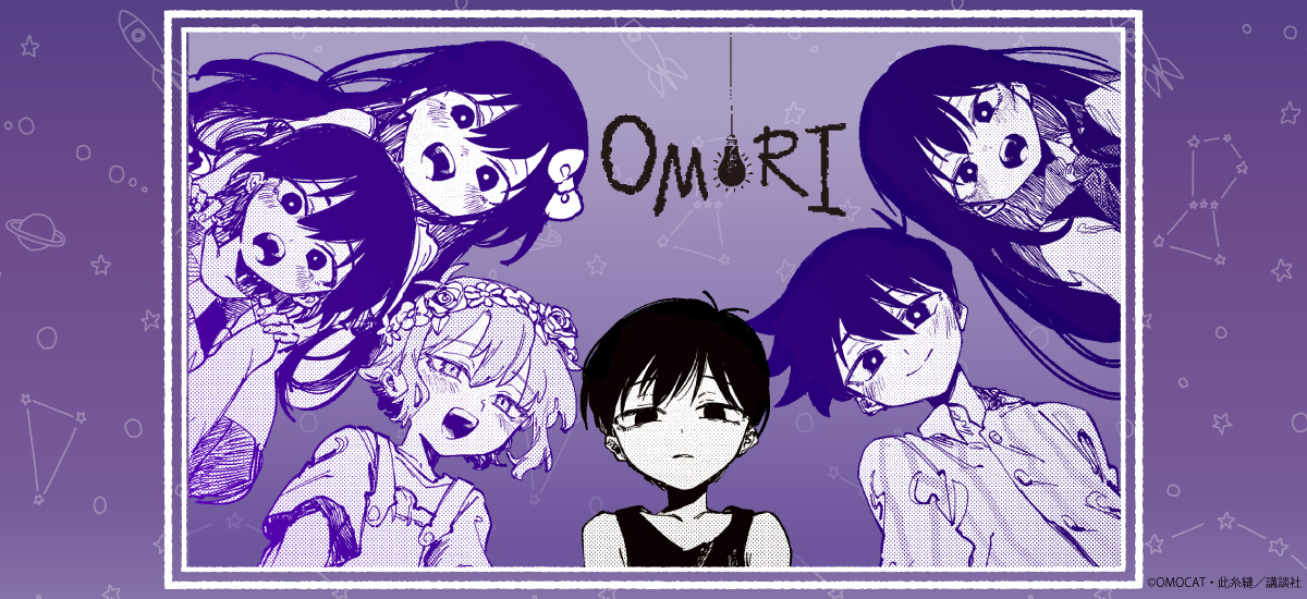 マンガ『OMORI』のハート型缶バッジやアクスタが収録された新作グッズが登場_001