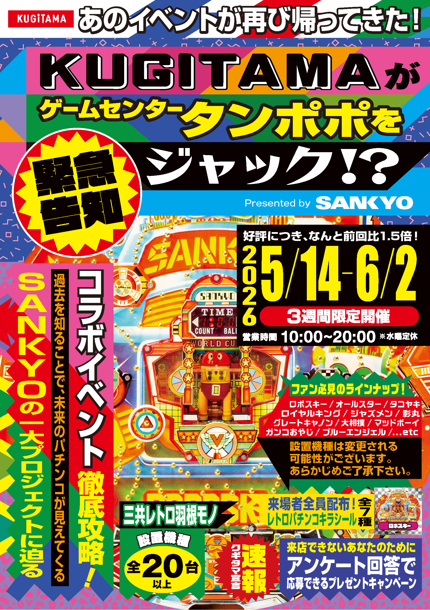 article-thumbnail-2604282l