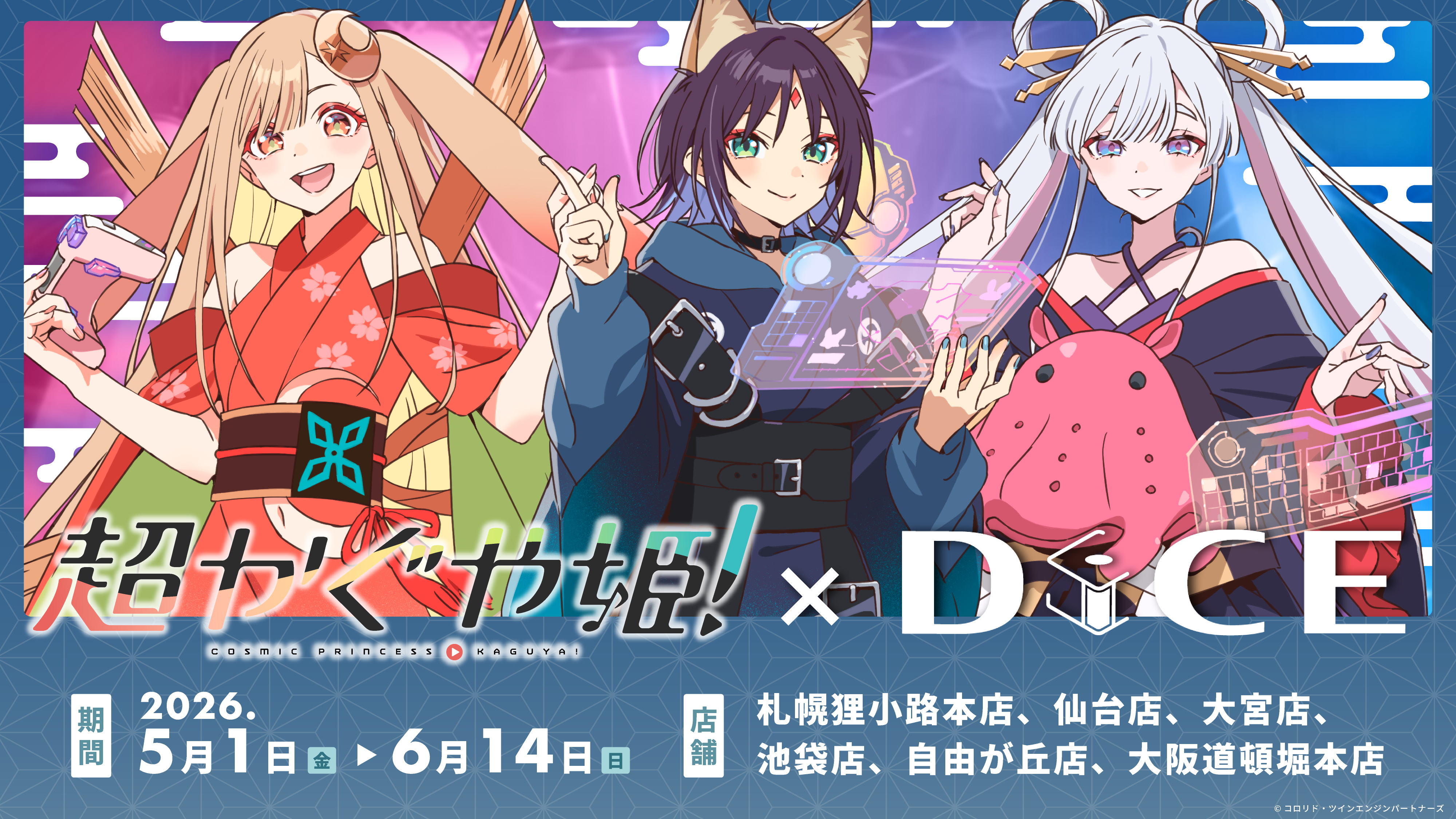 article-thumbnail-2604173s