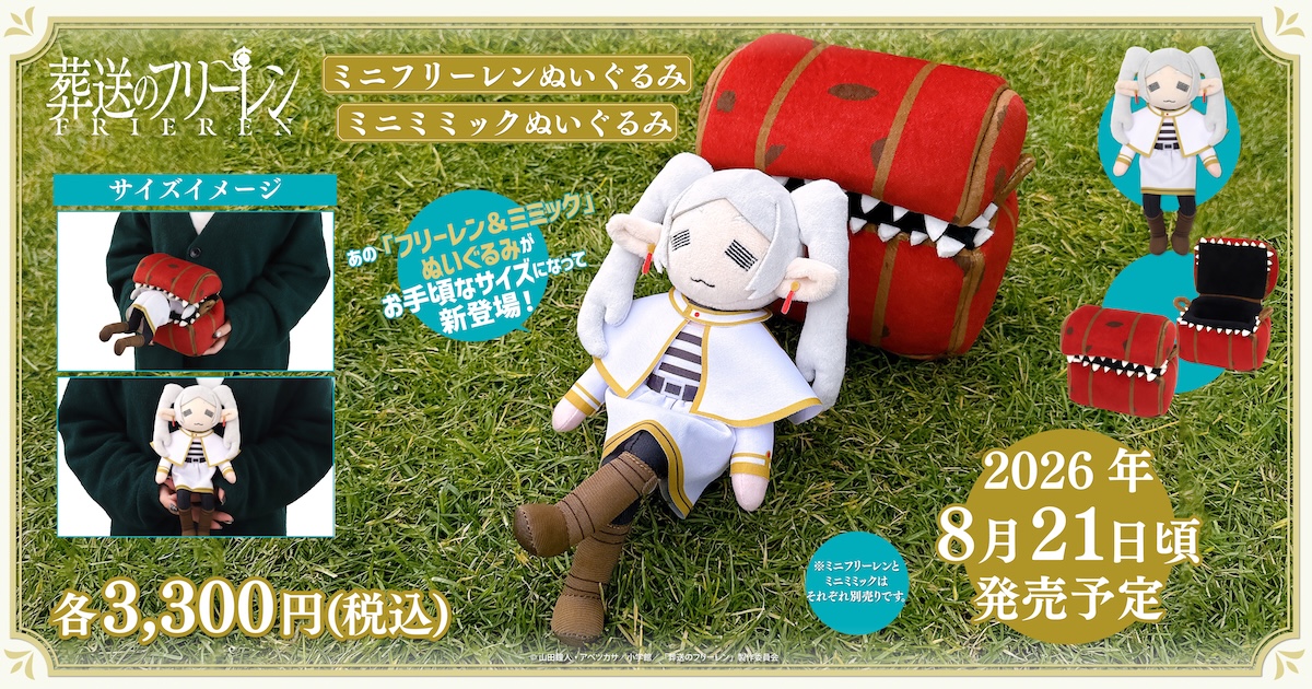 article-thumbnail-2604243g