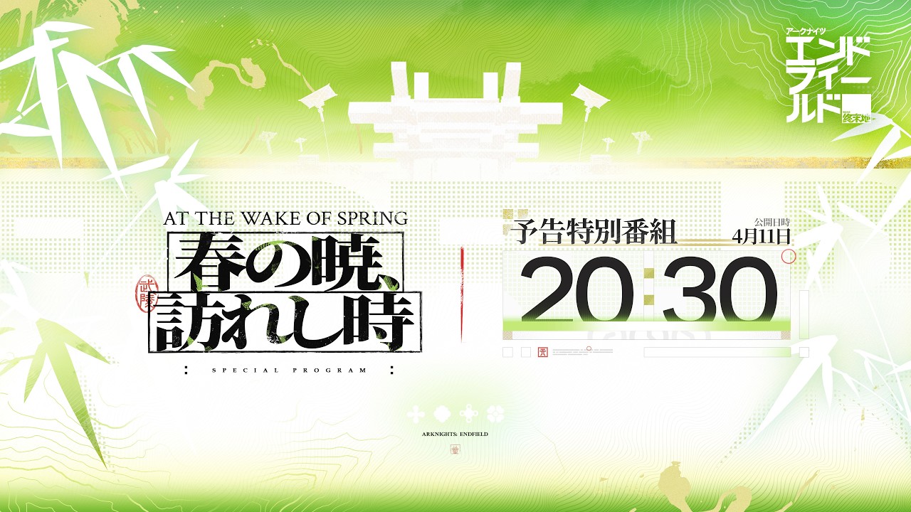 article-thumbnail-260411m