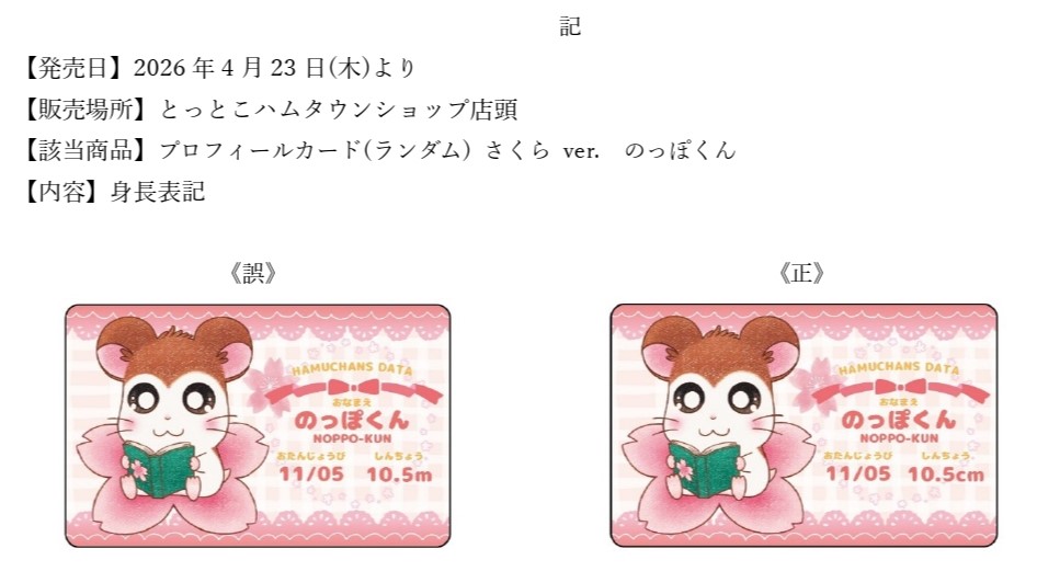 article-thumbnail-2604242p