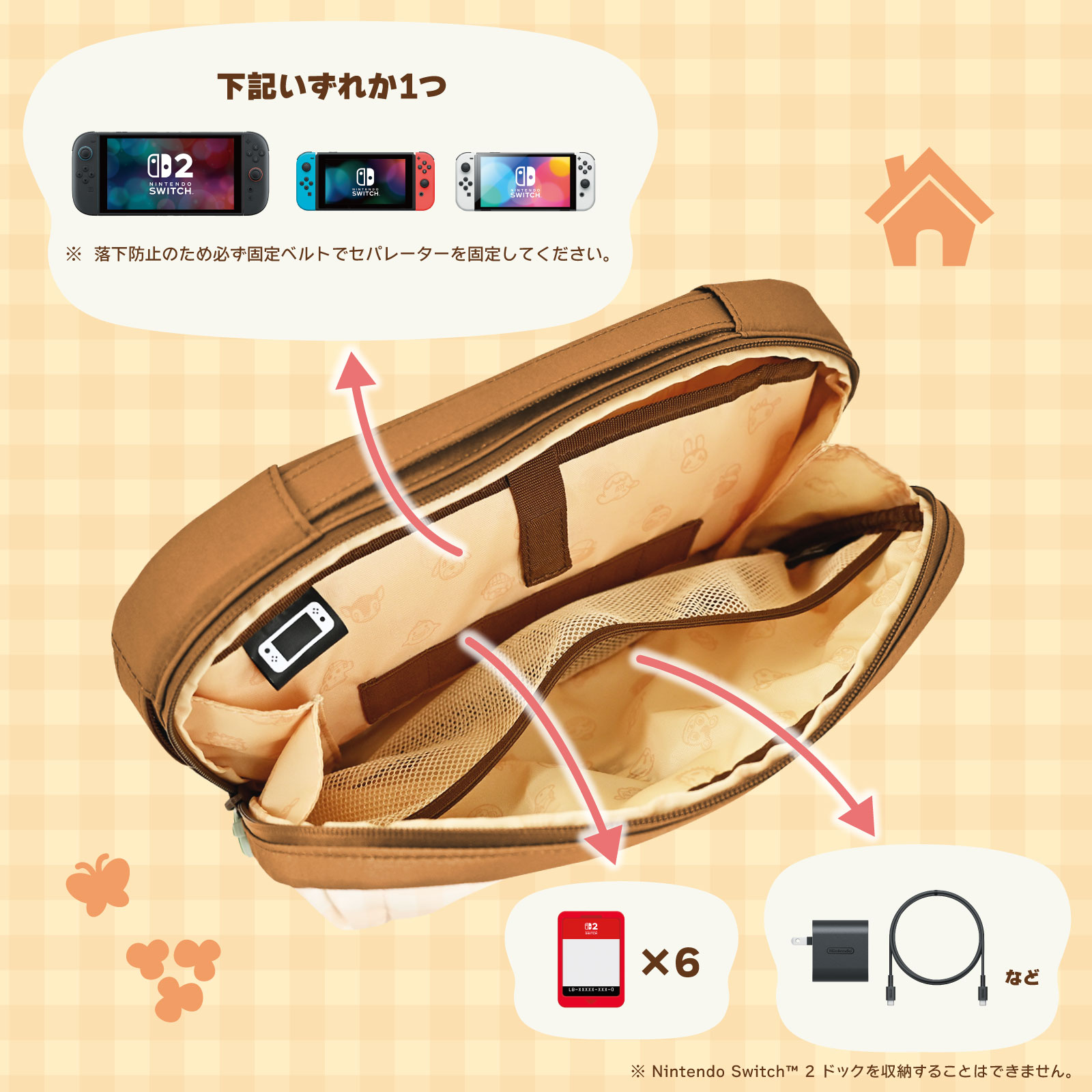 『あつまれ どうぶつの森』木目調のコントローラーやヘッドセットがかわいい_016