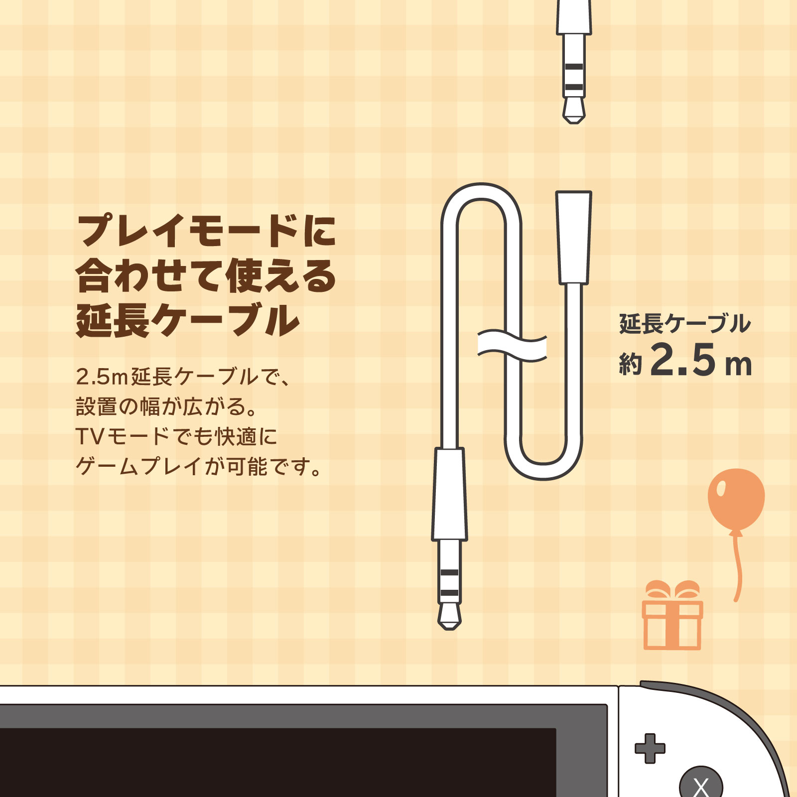 『あつまれ どうぶつの森』木目調のコントローラーやヘッドセットがかわいい_012