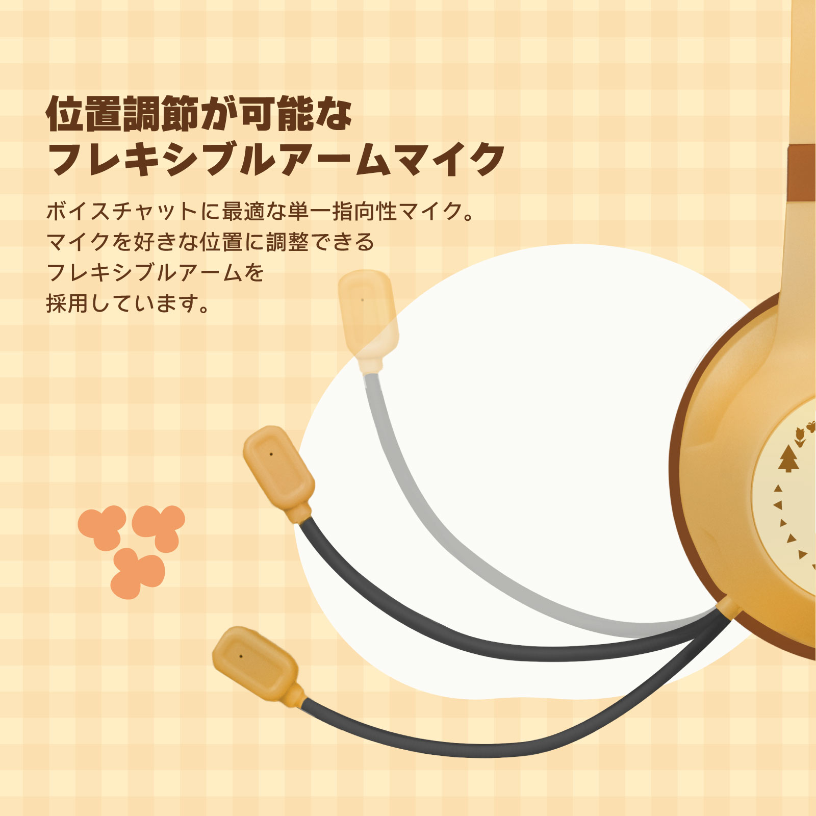 『あつまれ どうぶつの森』木目調のコントローラーやヘッドセットがかわいい_010