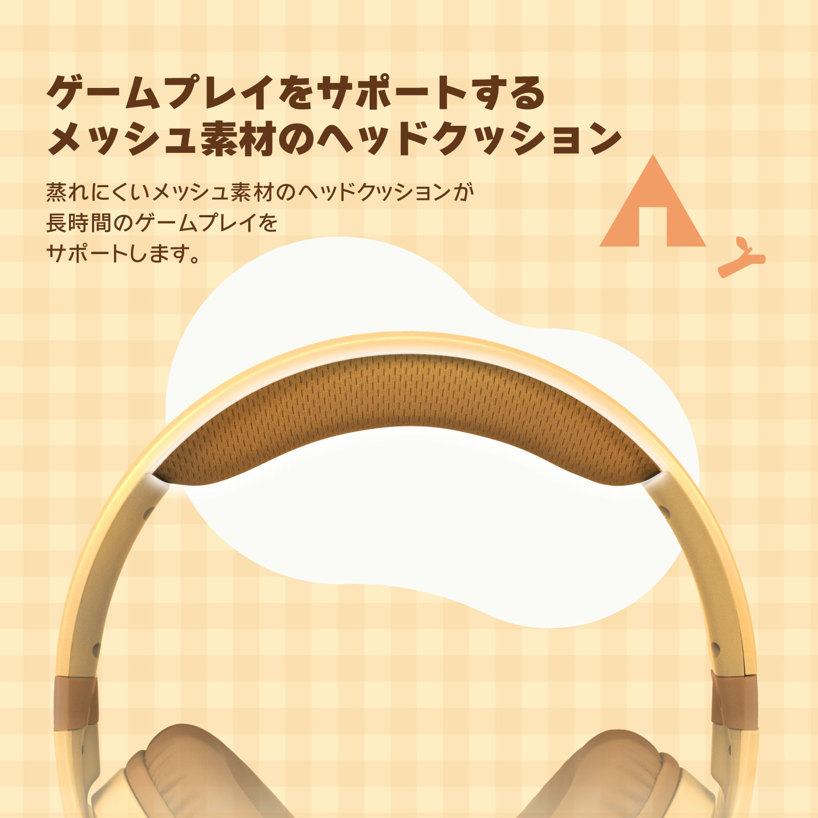 『あつまれ どうぶつの森』木目調のコントローラーやヘッドセットがかわいい_009