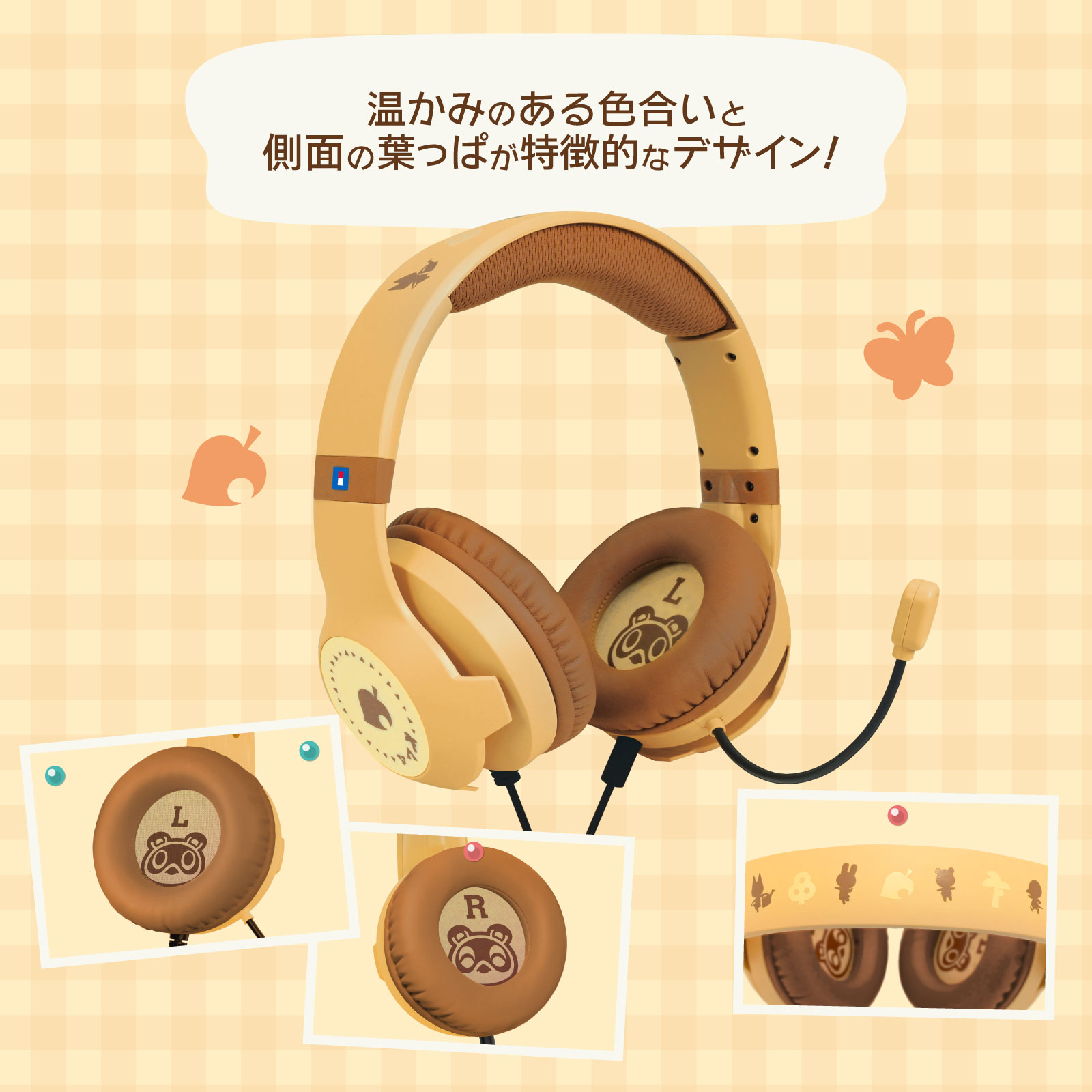 『あつまれ どうぶつの森』木目調のコントローラーやヘッドセットがかわいい_008