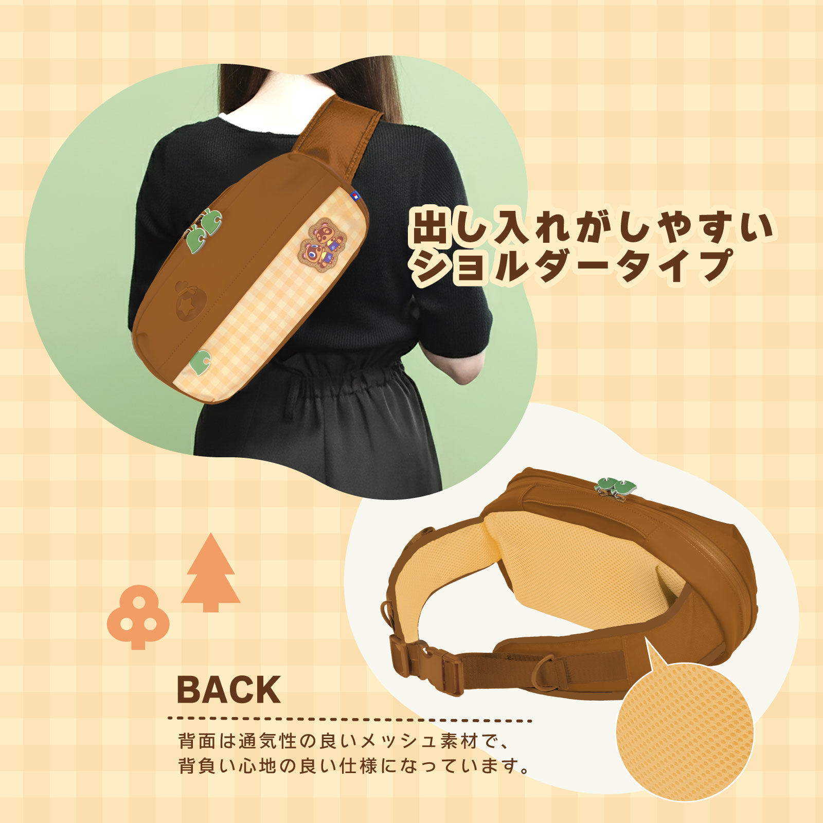 『あつまれ どうぶつの森』木目調のコントローラーやヘッドセットがかわいい_015