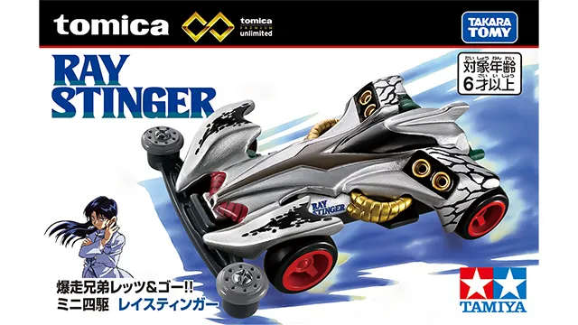 article-thumbnail-2604143l