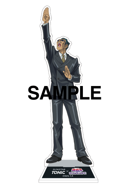 『遊戯王』“磯野のアクリルスタンド”が当たるキャンペーンが開始。サンスタートニックとのコラボ「頭皮にアルティメットクールバースト_001